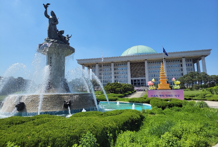 국회 본관 (사진= 이상욱 기자 촬영)