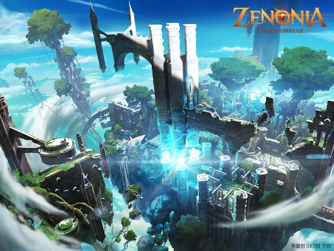 MMORPG '제노니아', ‘오시리스의 봉인’ 오픈