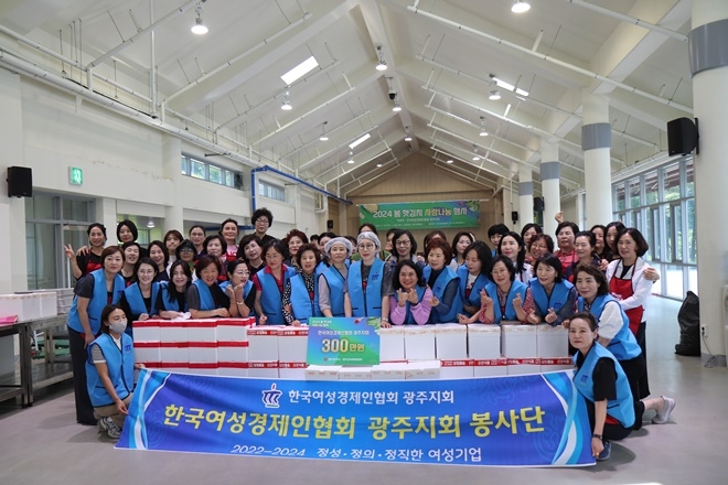 (사진제공=한국법무보호복지공단광주전남지부)