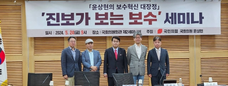 윤상현 (가운데) 국회의원 (사진=의원실)