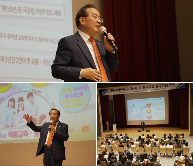 (사진제공=부산교육청)