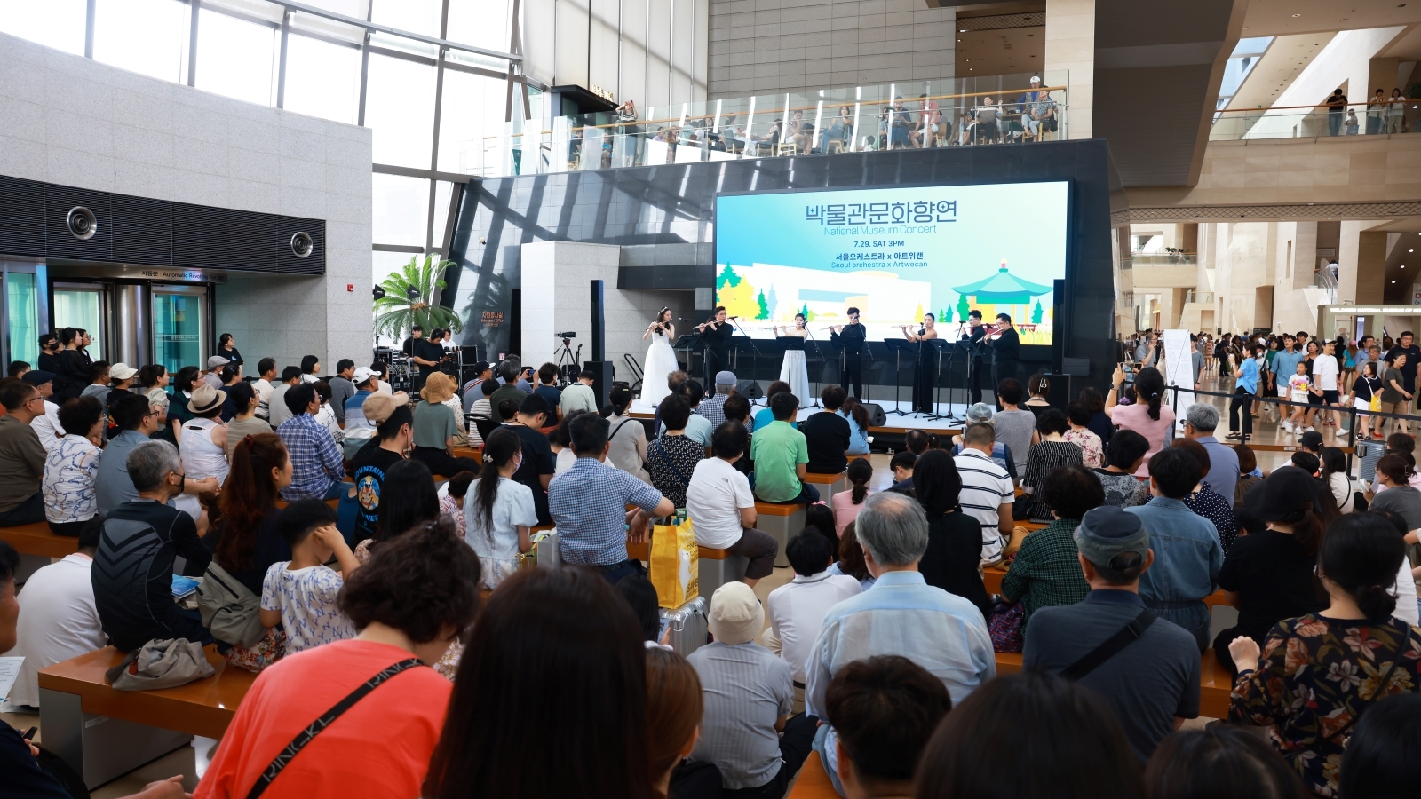 농심 신(辛)나는 심(心)포니’ 창단 1주년 공연 진행