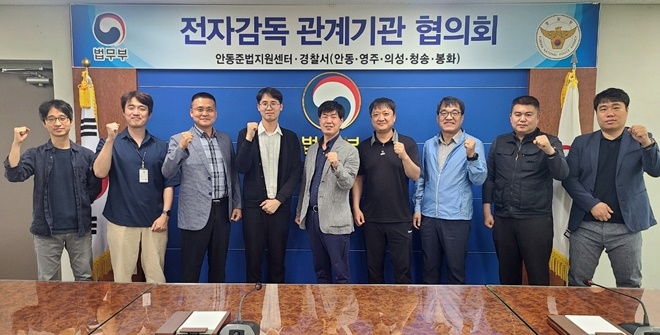 (사진제공=안동준법지원센터)