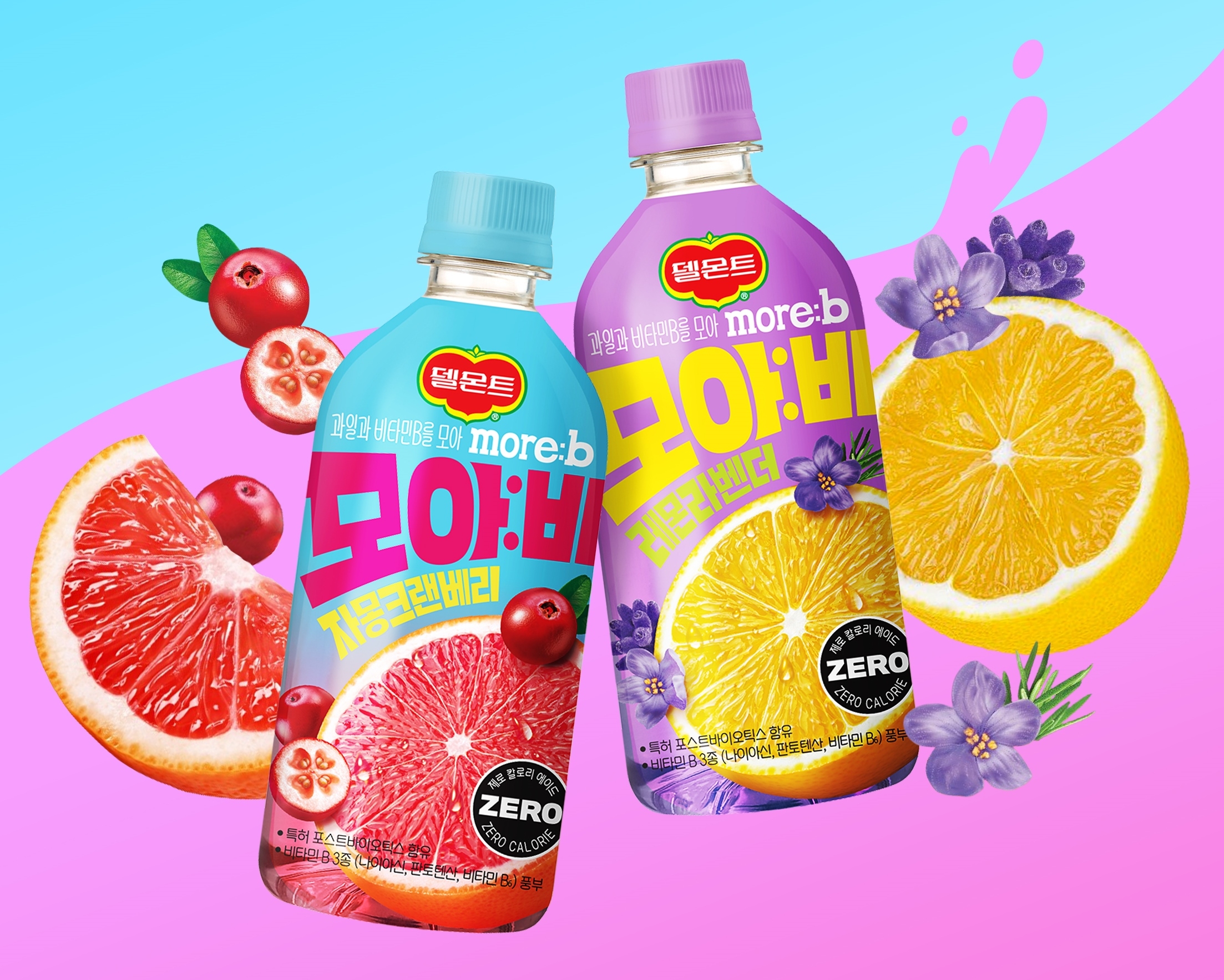 롯데칠성음료, 제로 칼로리 에이드 ‘모아:비’ 선보여