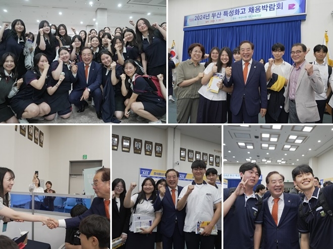 (사진제공=부산교육청)