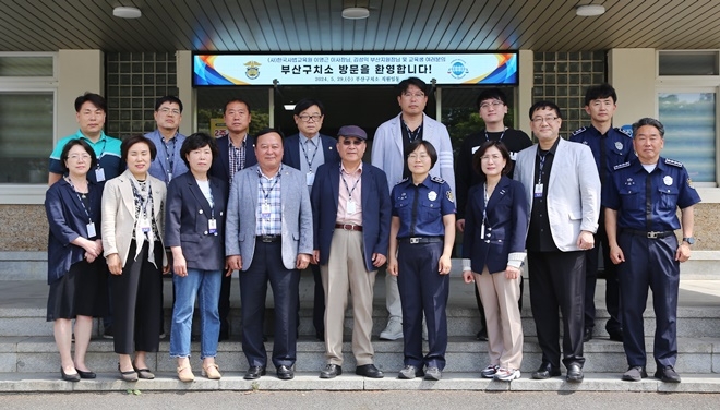 (사진제공=부산구치소)