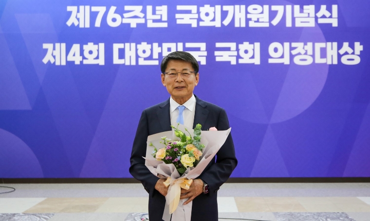 서삼석 국회의원 국회 의정대상 수상 (사진=의원실)