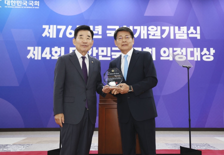 서삼석 의원 (오른쪽) 국회 의정대상 수상 (사진=의원실)