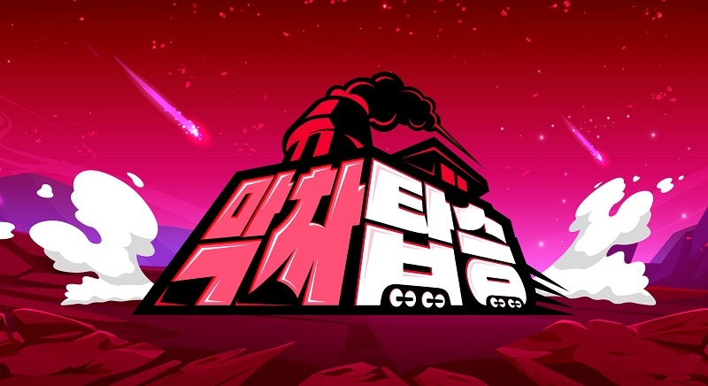 위메프, 신규 라이브커머스 ‘막차탑승’ 운영