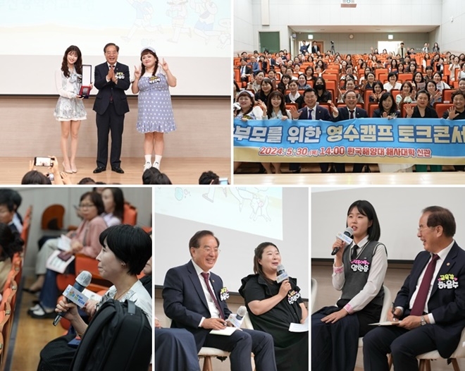 (사진제공=부산교육청)