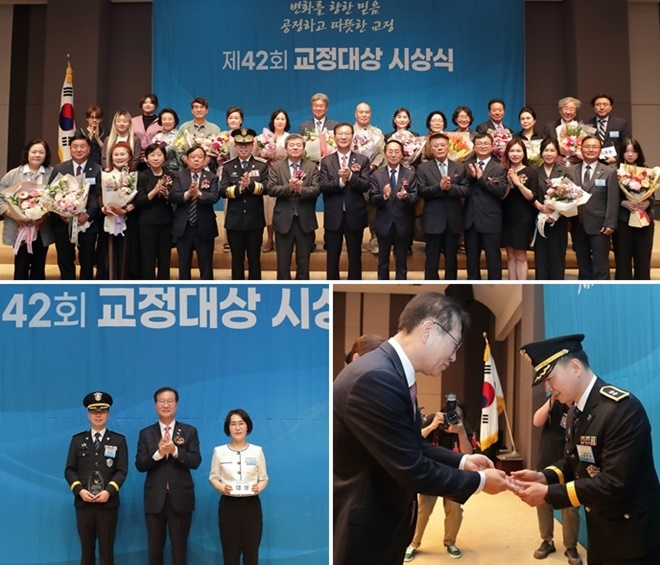 (사진제공=법무부)