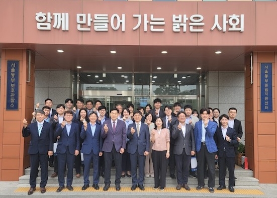 (사진제공=서울동부보호관찰소)