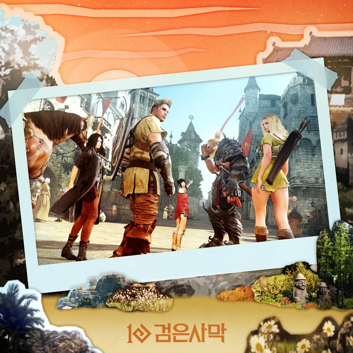 검은사막, 10주년 기념 모험가 헌정곡 ‘모험가에게‘ 공개