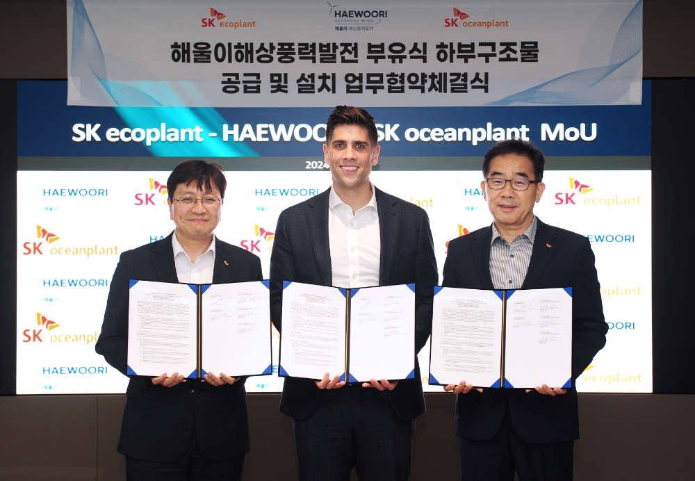 MOU 체결식에서 김정훈 SK에코플랜트 솔루션 BU 대표(왼쪽)와 이승철 SK오션플랜트 대표(오른쪽), 조나단 스핑크 ㈜해울이해상풍력발전 대표(중앙)가 기념촬영을 하고 있다.(사진=SK에코플랜트)