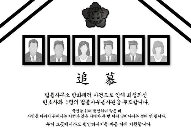 (제공=대구지방변호사회)