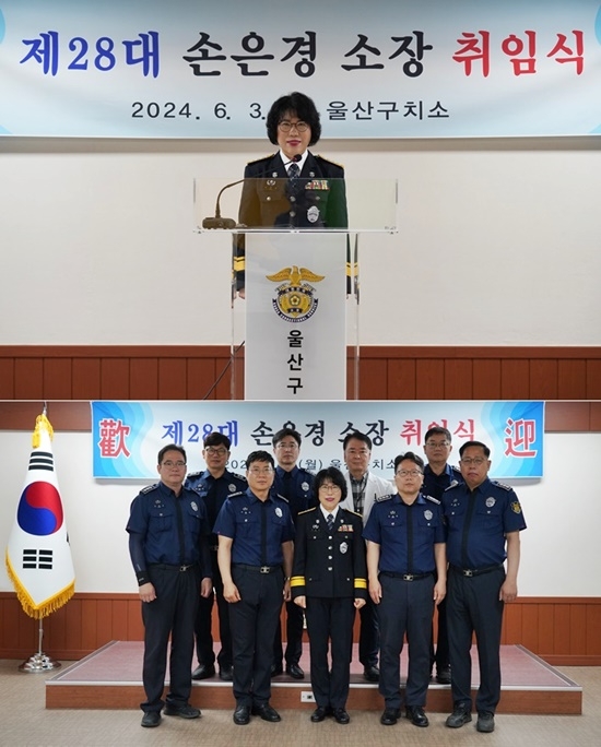 (사진제공=울산구치소)