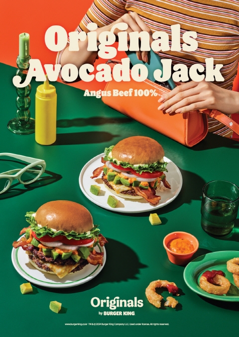 버거킹, ‘오리지널스 아보카도 잭’ 선보여
