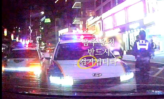 (제공=부산경찰청)