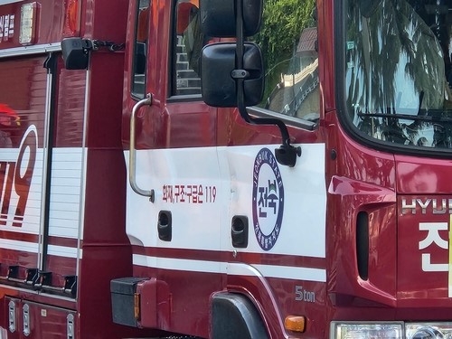 전북자치도소방본부 전경.(사진=연합뉴스)