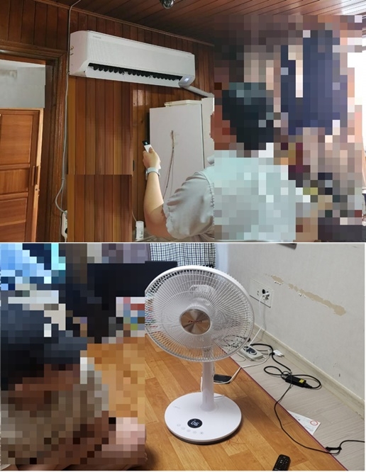 (제공=서울북부보호관찰소)