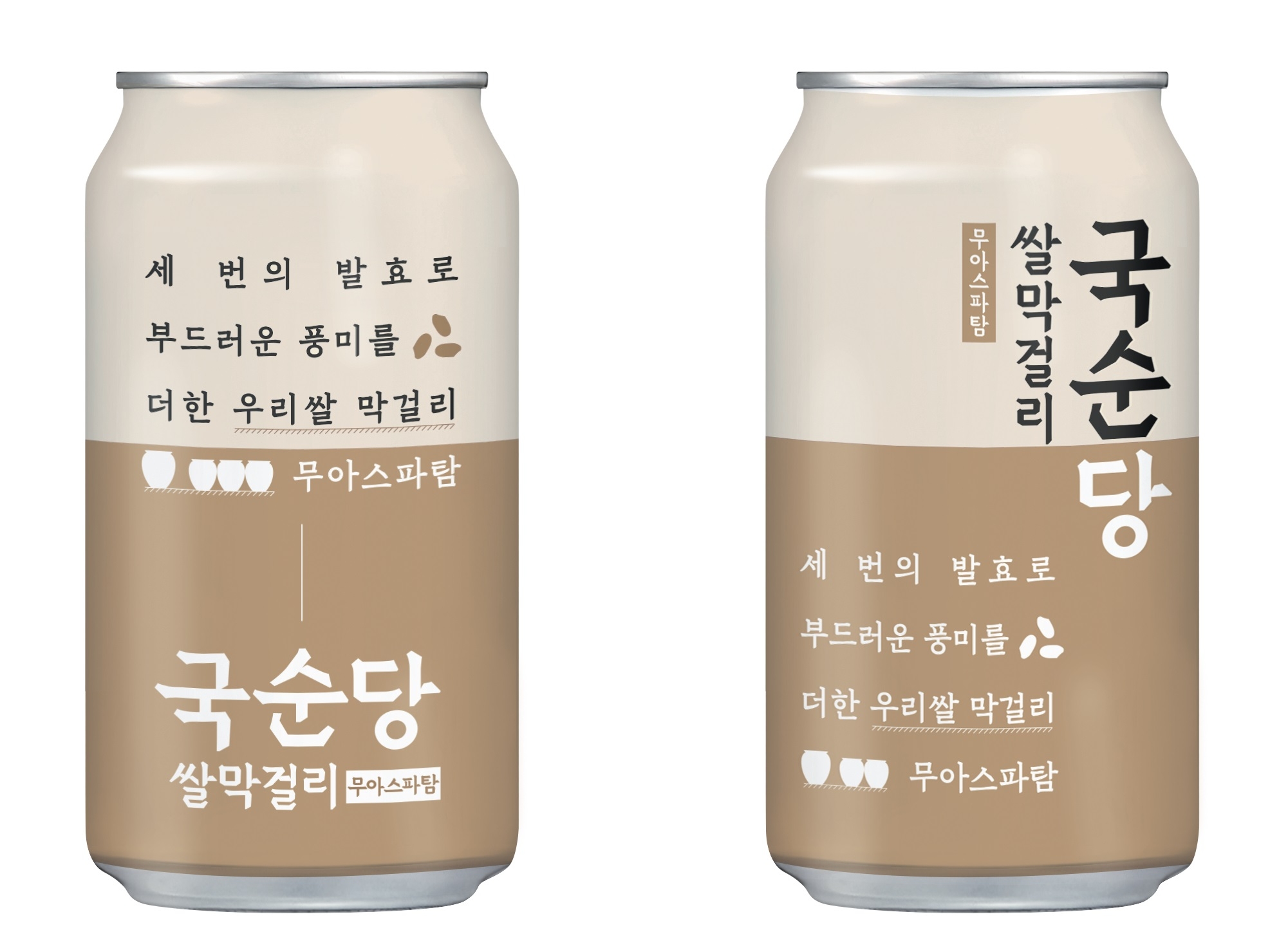 국순당, 세계캠핑캐라바닝대회에 ‘국순당 쌀막걸리 캔’ 제공