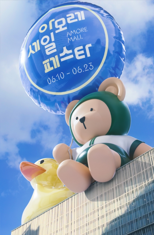 아모레몰, 2024 Summer 아세페 진행
