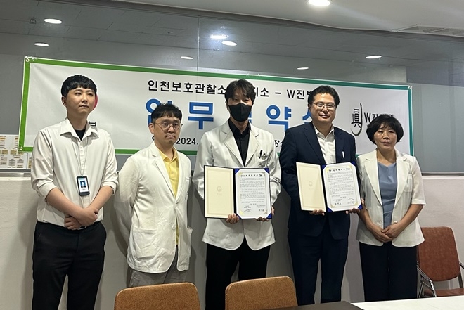 6월 10일 W진병원에서 업무협약식을 갖고 기념촬영.(사진제공=부천준법지원센터)