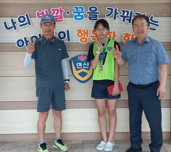 (왼쪽부터 하기상 교사, 정예림 학생, 연산초 학교장).(제공=부산교육청)