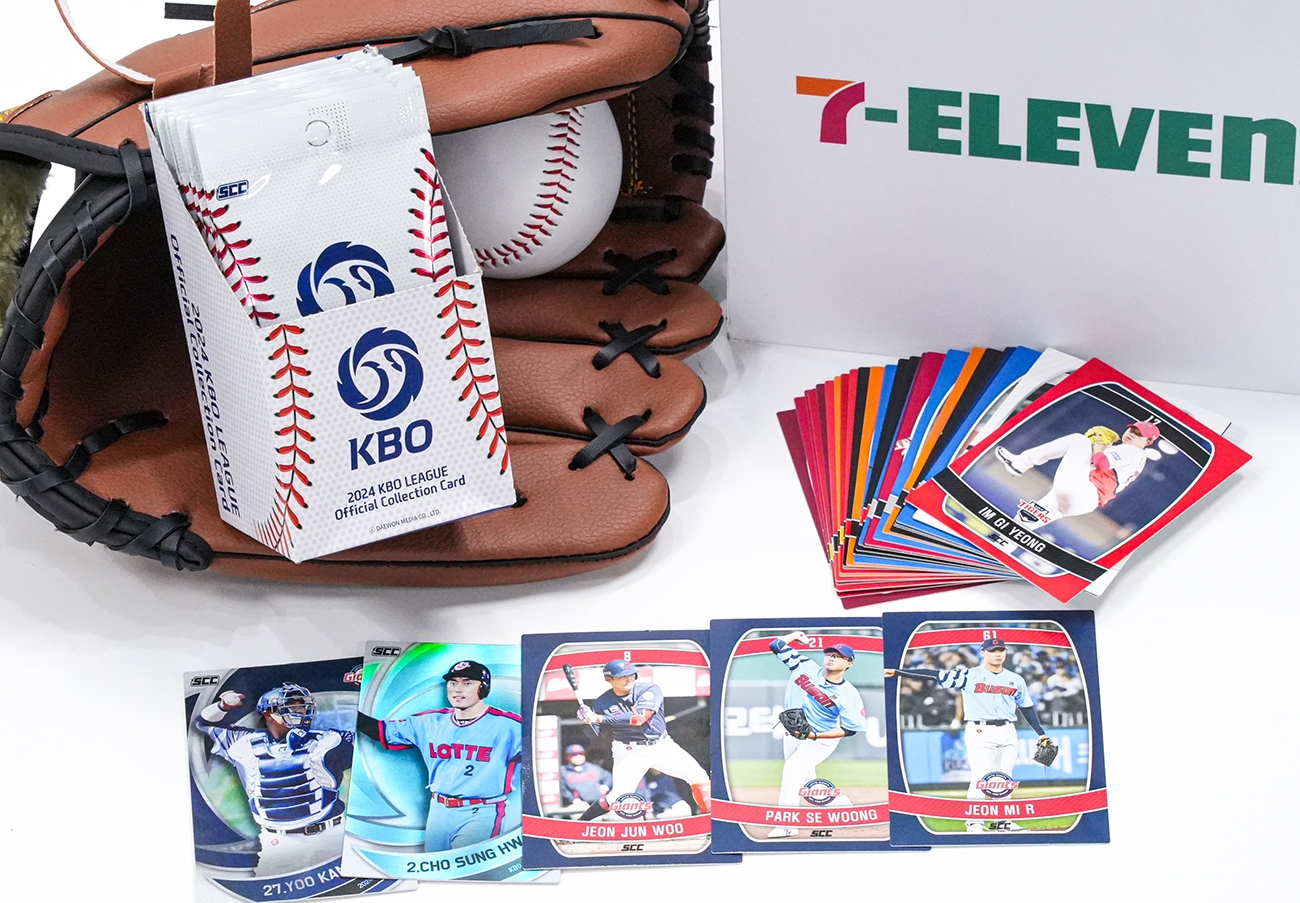 세븐일레븐, ‘KBO 프로야구 콜렉션카드’ 출시