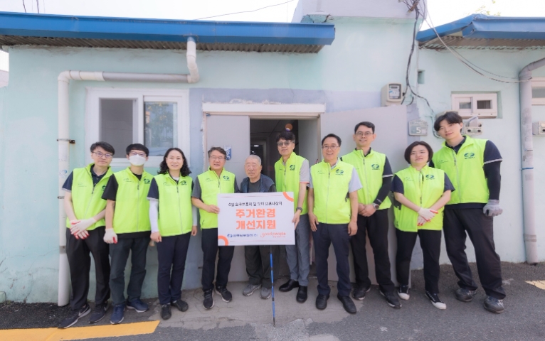 남부발전, 보훈가정 위한 에너지 주거환경개선 사업 전개