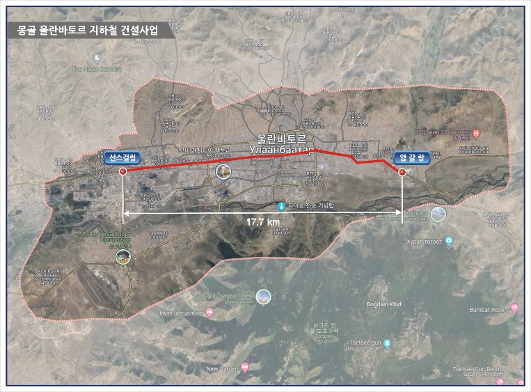 국가철도공단, 580억 규모 몽골 지하철 사업관리용역 우선협상대상자 선정