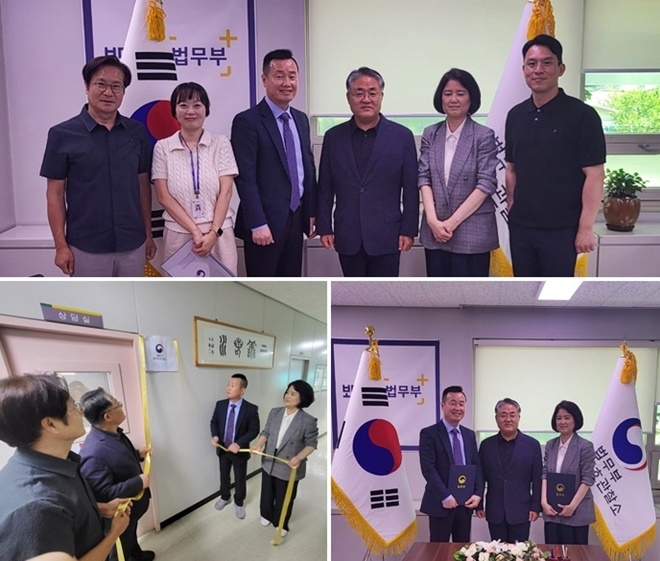 (사진제공=춘천보호관찰소)