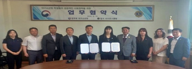 (사진제공=대구소년원)