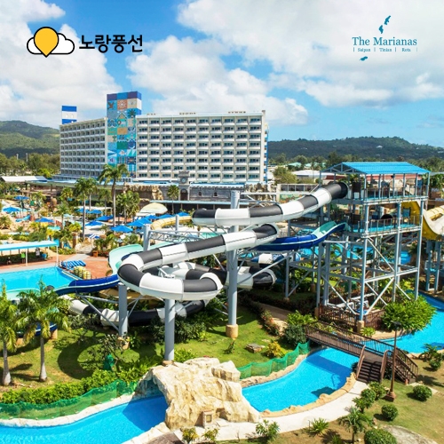 노랑풍선, ‘사이판 영어 캠프’ 상품 선보여