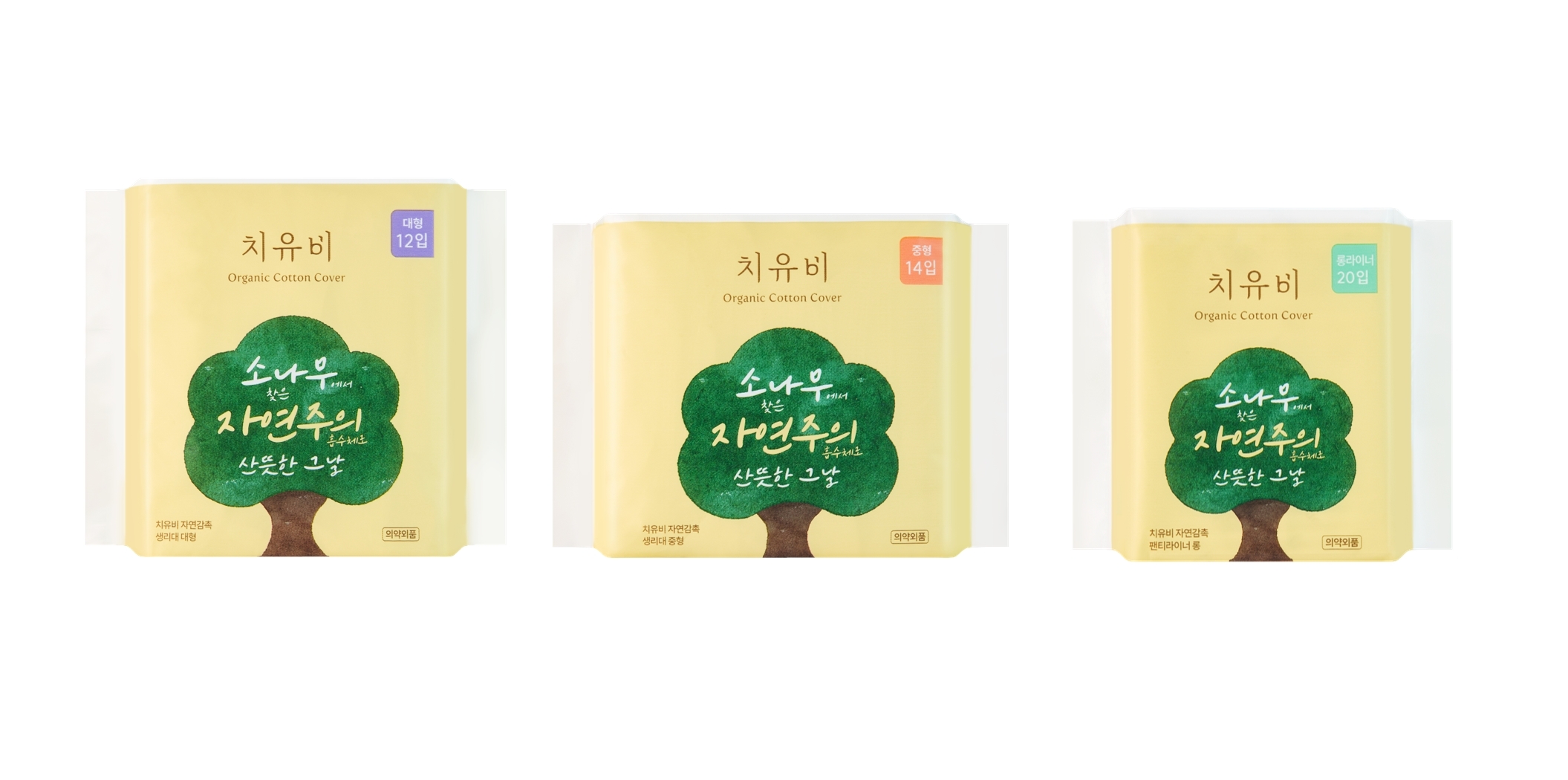 애경산업, 치유비 자연 감촉 생리대 출시