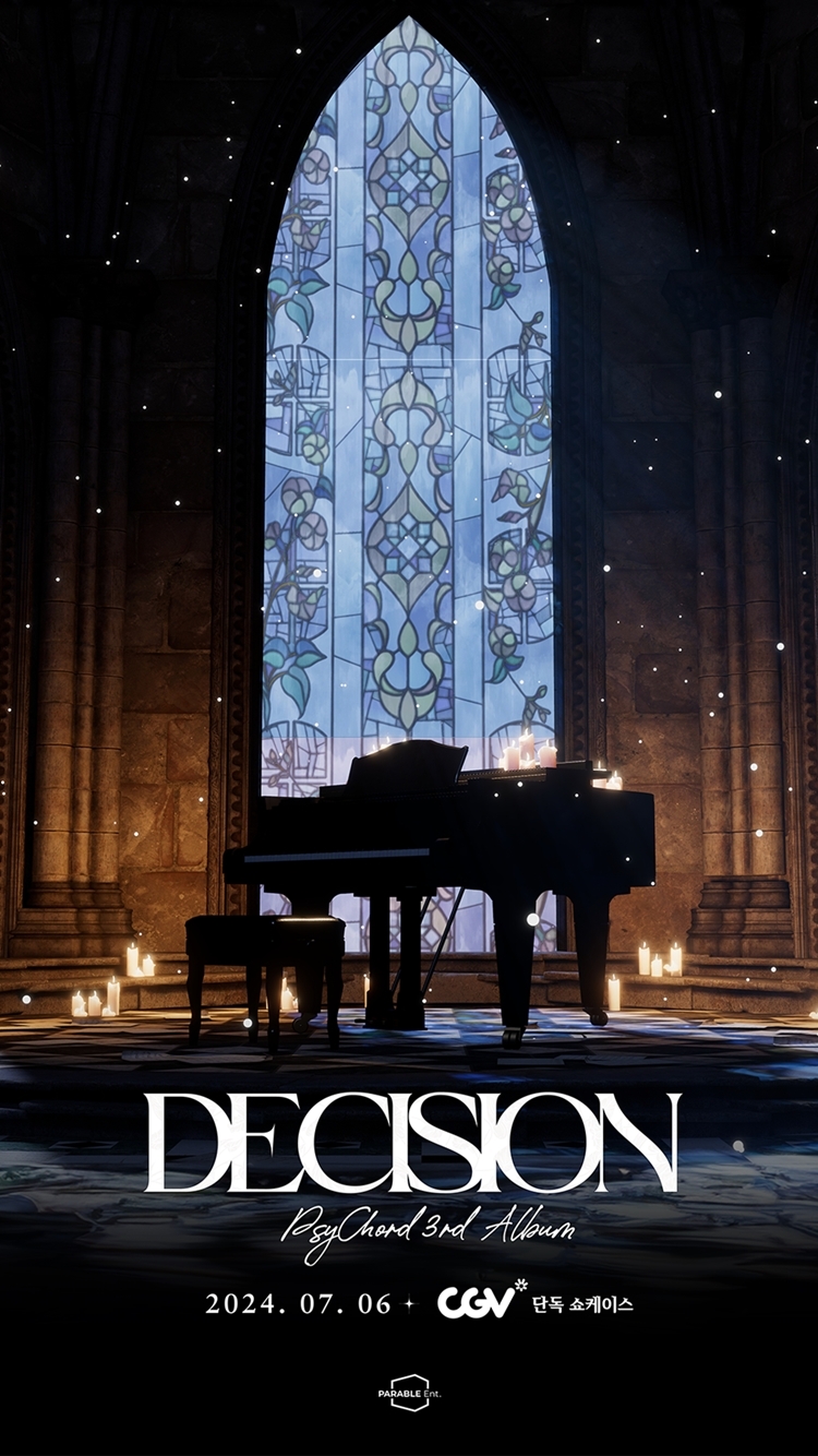 CGV, 싸이코드 3집 컴백 쇼케이스 진행