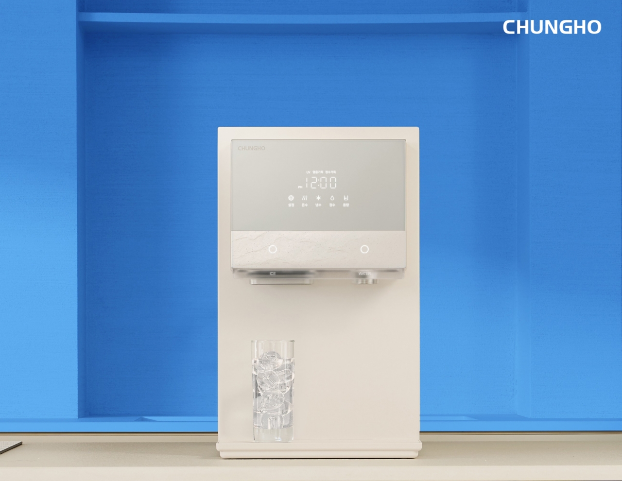 청호나이스 ‘아이스트리 플리’ 선보여