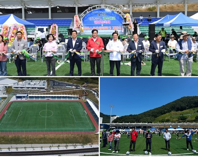 정종복 기장군수(우측 4번째)와 정동만 국회의원(우측 5번째) 등이 참석한 가운데 개장행사(커팅식)를 진행하고 있다. (사진제공=부산 기장군)