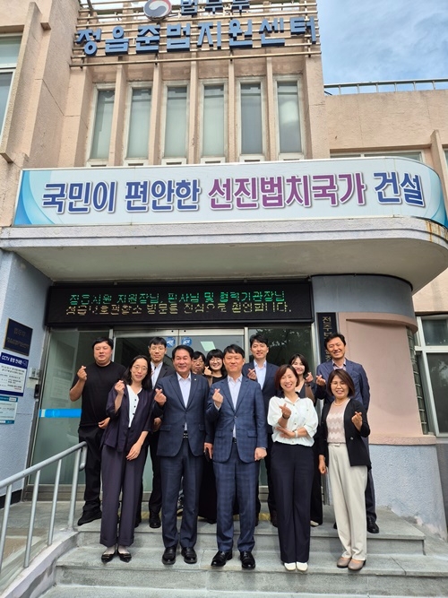 (사진제공=정읍준법지원센터)