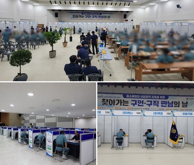 (사진제공=법무부)