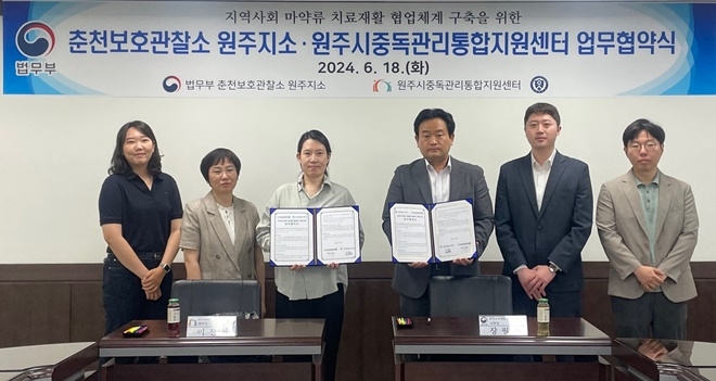 (사진제공=원주준법지원센터)