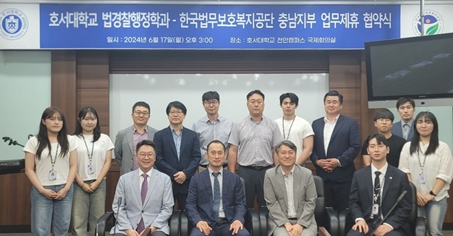 (사진제공=한국법무보호복지공단 충남지부)