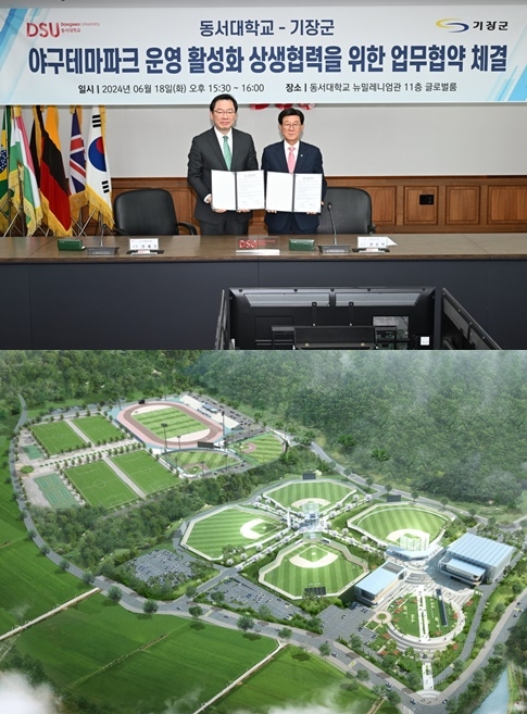 야구테마파크 전체 조감도(아래).(사진제공=부산 기장군)