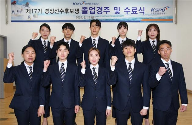 지난 14일, 경정훈련원에서 열린 제17기 경정 선수 후보생 졸업식에서 졸업생들이 기념사진을 촬영하고 있다.(사진=국민체육진흥공단)