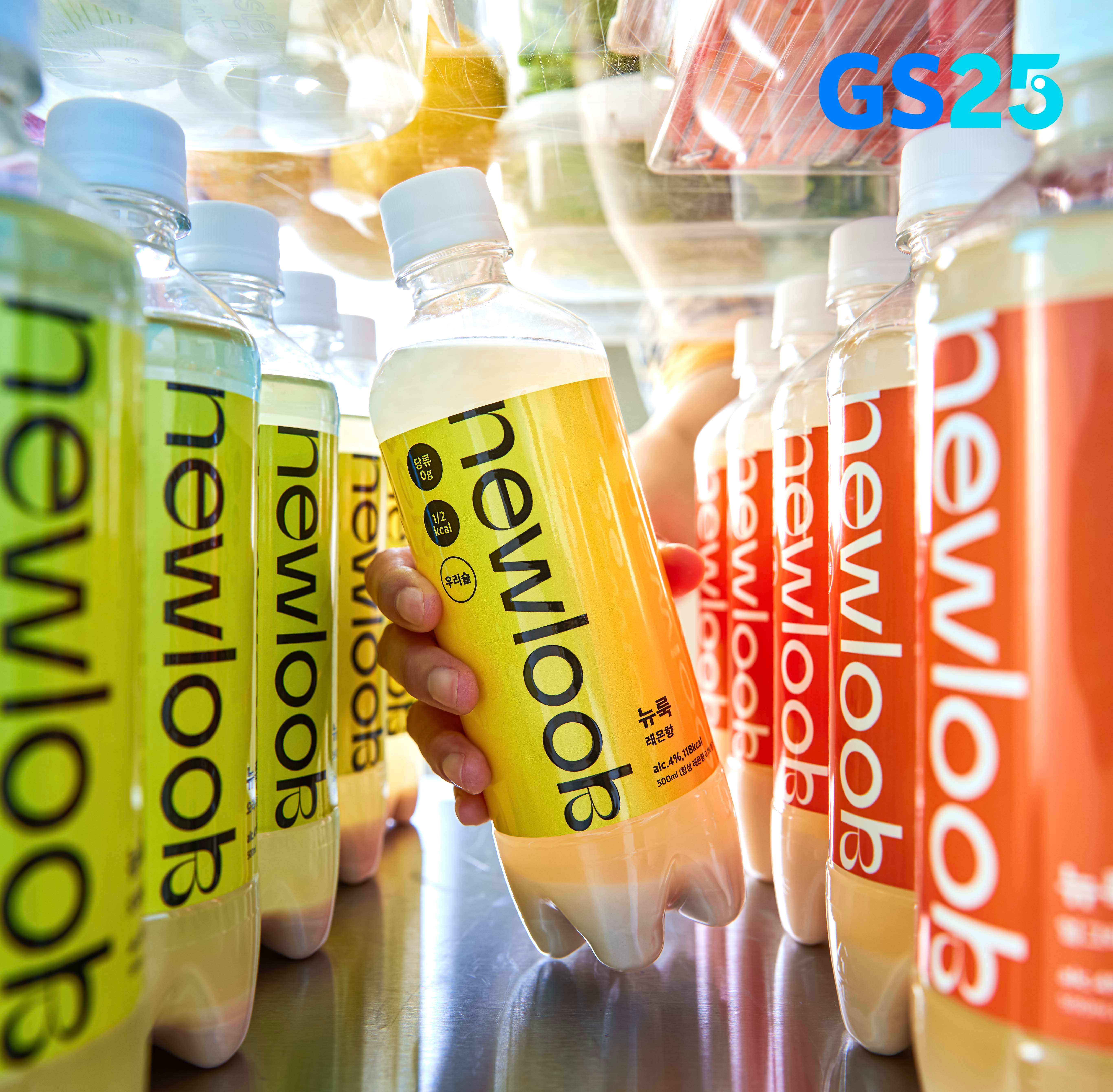 GS25, ‘뉴룩 막걸리’ 출시