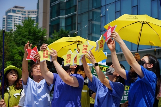 "중소 병원, 의원 노동자들의 노동기본권 보장이 '하늘의 별따기'가 아닌 현실이 될 수 있도록".(제공=보건의료노조)
