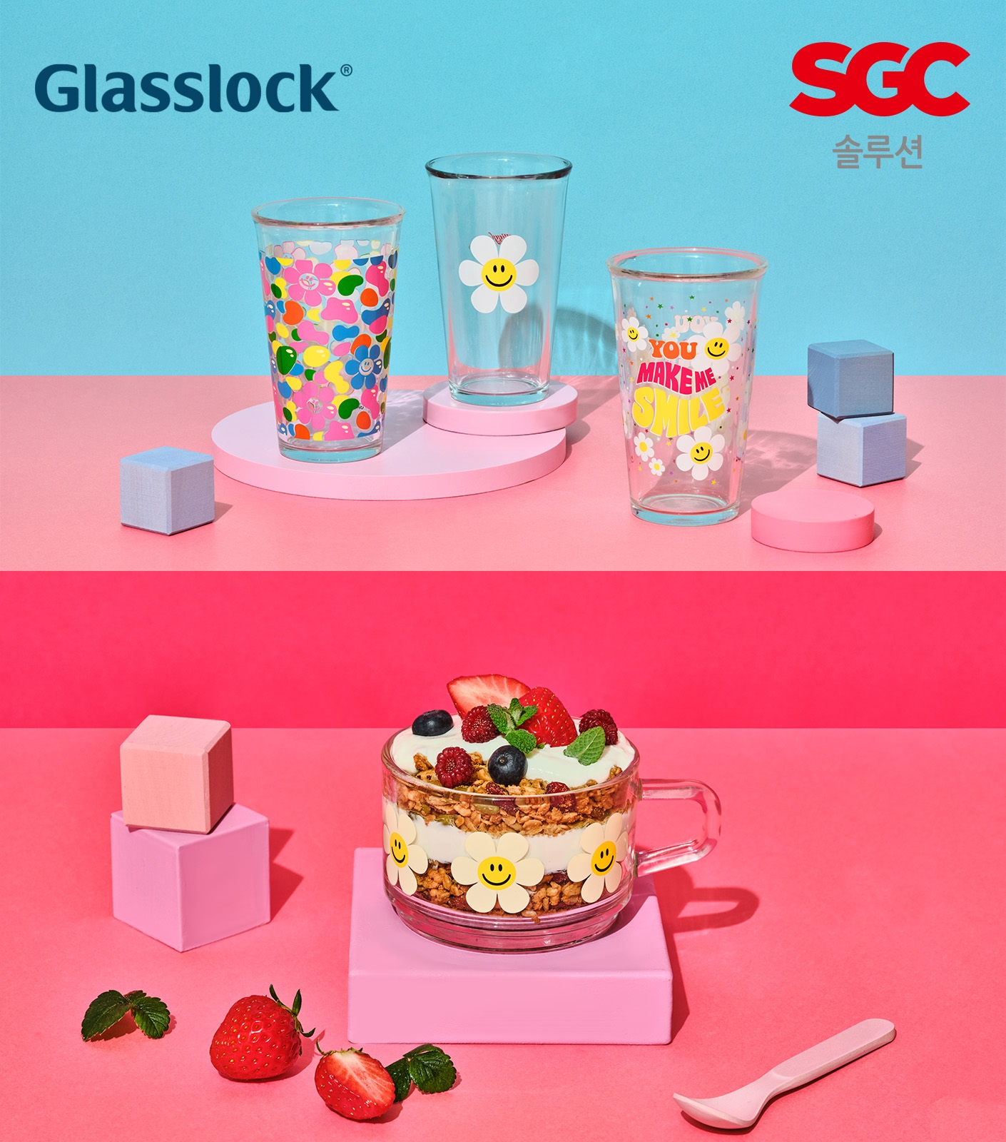 SGC솔루션, 중국에 글라스락 X 위글위글 협업 제품 선보여