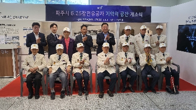 콜마홀딩스·석오문화재단, 기억의 공간 조성 위해 5000만원 기부