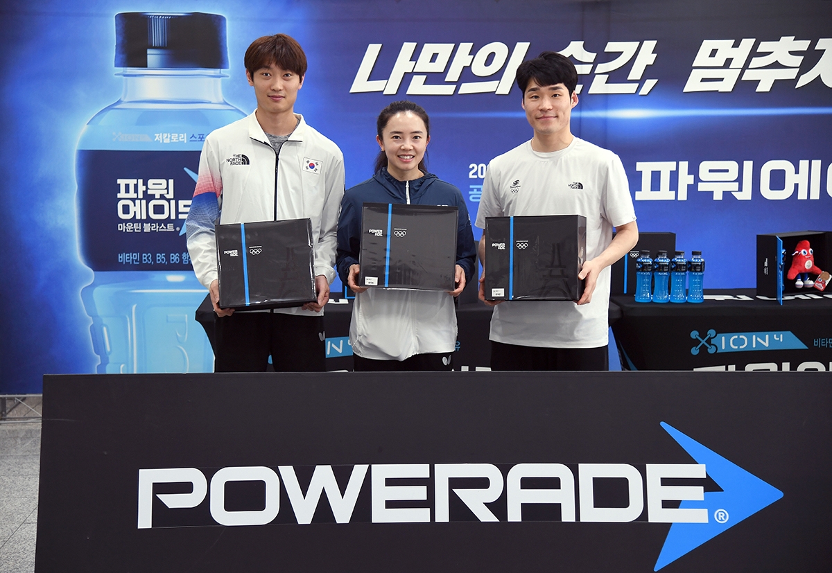 파워에이드, 진천선수촌 찾아 파워에이드 스페셜 기프트 전달