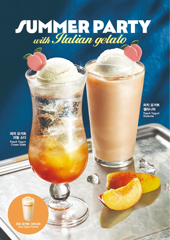 파스쿠찌, ‘복숭아’ 활용 신제품 선보여